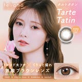 カラコン フェリアモ ワンデー | LENS APPLE | 詳細画像2