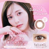 カラコン フェリアモ ワンデー | LENS APPLE | 詳細画像4