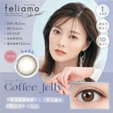 カラコン フェリアモ ワンデー | LENS APPLE | 詳細画像10