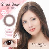 カラコン フェリアモ ワンデー | LENS APPLE | 詳細画像13