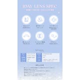 カラコン フェリアモ ワンデー | LENS APPLE | 詳細画像21 