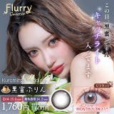 フルーリー マンスリー 1month | LENS APPLE | 詳細画像2