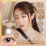 ハルネ 10枚入り カラコン | LENS APPLE | 詳細画像8 