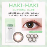 カラコン アイアムミー 2枚入り 【度なし限定!!】 | LENS APPLE | 詳細画像9 