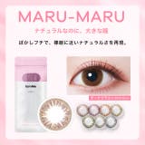 カラコン アイアムミー 2枚入り 【度なし限定!!】 | LENS APPLE | 詳細画像2 