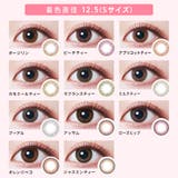 IamMe アイアムミー ワンデー | LENS APPLE | 詳細画像11