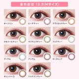 IamMe アイアムミー ワンデー | LENS APPLE | 詳細画像13