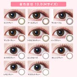 IamMe アイアムミー ワンデー | LENS APPLE | 詳細画像14
