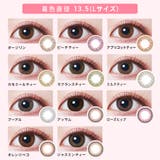 IamMe アイアムミー ワンデー | LENS APPLE | 詳細画像15
