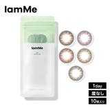 IamMe アイアムミー ワンデー | LENS APPLE | 詳細画像20
