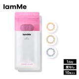 IamMe アイアムミー ワンデー | LENS APPLE | 詳細画像22