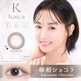 カイカ ワンデー 10枚入り | LENS APPLE | 詳細画像6