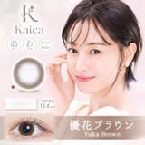 カイカ ワンデー 10枚入り | LENS APPLE | 詳細画像10