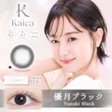 カイカ ワンデー 10枚入り | LENS APPLE | 詳細画像12