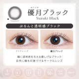 カイカ ワンデー 10枚入り | LENS APPLE | 詳細画像13