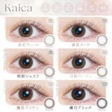 カイカ ワンデー 10枚入り | LENS APPLE | 詳細画像14