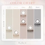 カイカ ワンデー 10枚入り | LENS APPLE | 詳細画像15