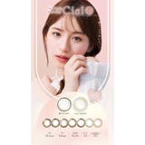カラコン ネオサイトワンデー シエル UV 30枚入り | LENS APPLE | 詳細画像2