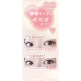 カラコン ネオサイトワンデー シエル UV 30枚入り | LENS APPLE | 詳細画像3