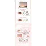 カラコン ネオサイトワンデー シエル UV 30枚入り | LENS APPLE | 詳細画像17