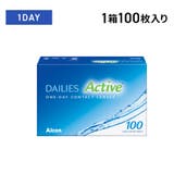デイリーズ アクティブ 100枚 アルコン コンタクトレンズ 1day | LENS APPLE | 詳細画像1 