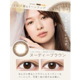 カラコン ルミア 2ウィーク 6枚入り | LENS APPLE | 詳細画像6