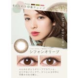 カラコン ルミア 2ウィーク 6枚入り | LENS APPLE | 詳細画像7