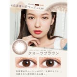 カラコン ルミア 2ウィーク 6枚入り | LENS APPLE | 詳細画像10