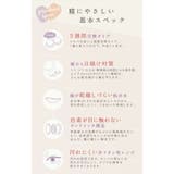 カラコン ルミア 2ウィーク 6枚入り | LENS APPLE | 詳細画像11