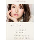 カラコン ルミア 2ウィーク 6枚入り | LENS APPLE | 詳細画像12