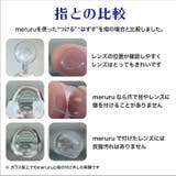 メルル (コンタクトつけはずし器具) | LENS APPLE | 詳細画像4
