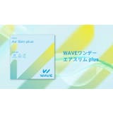 クリア WAVEワンデー エアスリム plus 60枚入り×2箱 | LENS APPLE | 詳細画像2