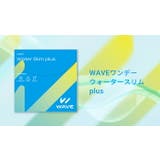 クリア WAVEワンデー ウォータースリム plus 30枚入り | LENS APPLE | 詳細画像2