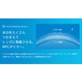 クリア WAVEワンデー ウォータースリム plus×2箱 60枚入り | LENS APPLE | 詳細画像4