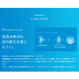クリア WAVE 2ウィーク エアスリム plus 6枚入り | LENS APPLE | 詳細画像3