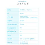 クリア WAVE 2ウィーク エアスリム plus 6枚入り | LENS APPLE | 詳細画像6