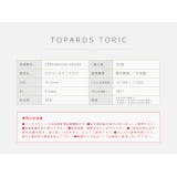 カラコン トパーズ ワンデー トーリック(乱視) 10枚入り | LENS APPLE | 詳細画像14