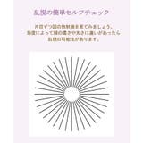 カラコン アイコフレワンデーUV エム | LENS APPLE | 詳細画像8