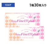 ワンデーファイン UV plus 2箱 シード コンタクトレンズ 1day | LENS APPLE | 詳細画像1