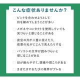 シード2ウィークピュア うるおいプラス 乱視用 | LENS APPLE | 詳細画像3