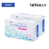 シードワンデーピュア うるおいプラス 96枚入り | LENS APPLE | 詳細画像1