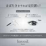ラヴェールワンデー トーリック 10枚入り | LENS APPLE | 詳細画像3