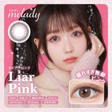 ミレディ 10枚入り カラコン | LENS APPLE | 詳細画像14