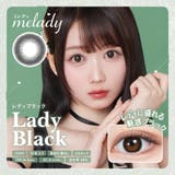 ミレディ 10枚入り カラコン | LENS APPLE | 詳細画像17