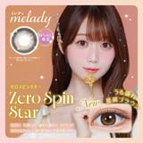 ミレディ 10枚入り カラコン | LENS APPLE | 詳細画像5 