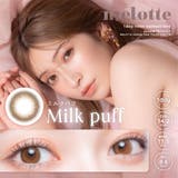 メロット ワンデー 10枚入り | LENS APPLE | 詳細画像2