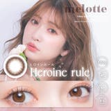 メロット ワンデー 10枚入り | LENS APPLE | 詳細画像8