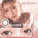 メロット ワンデー 10枚入り | LENS APPLE | 詳細画像15