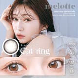 メロット ワンデー 10枚入り | LENS APPLE | 詳細画像18