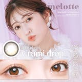 メロット ワンデー 10枚入り | LENS APPLE | 詳細画像20